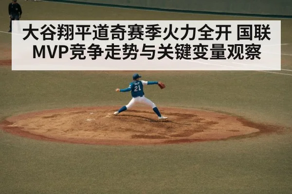 baseball pitcher throwing